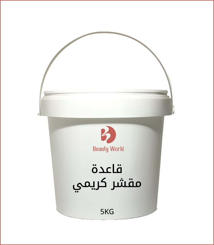 قاعدة مقشر