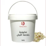 صابونية خلاصة اللبان