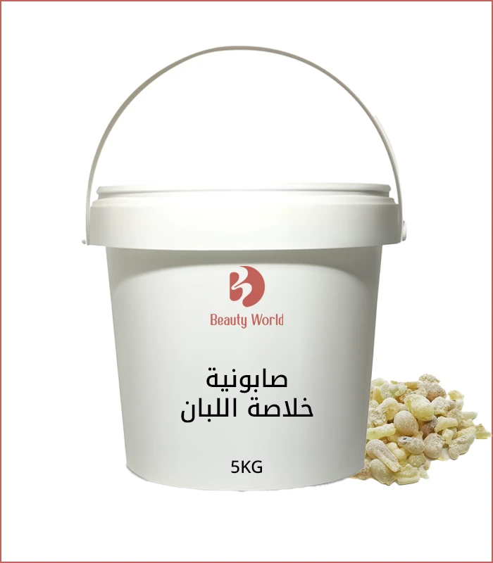 صابونية خلاصة اللبان