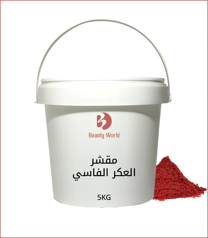 مقشر العكر الفاسي