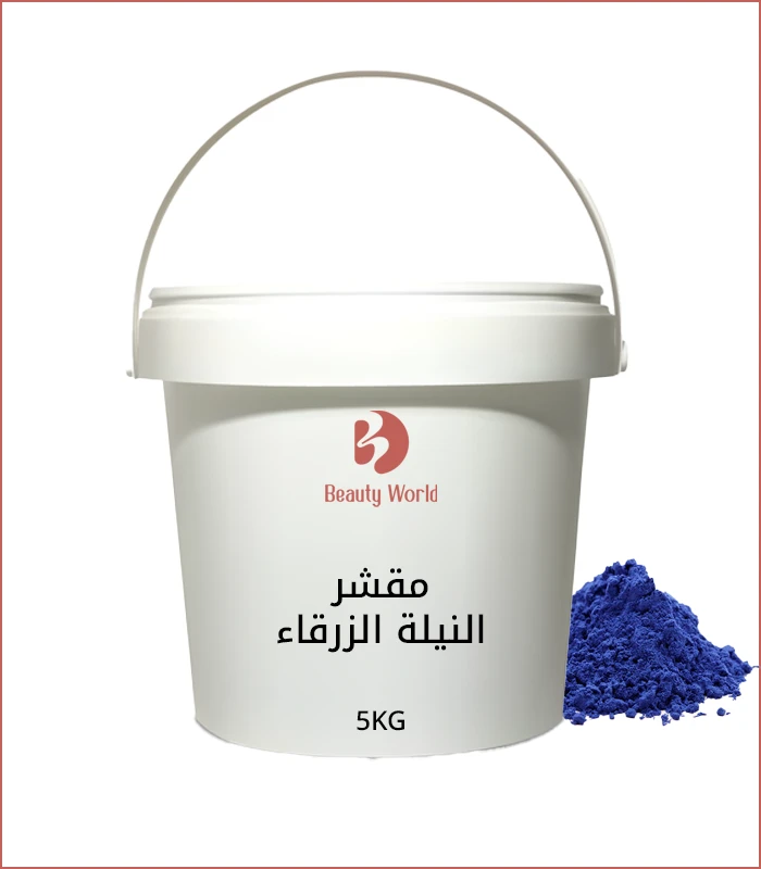مقشر النيلة الزرقاء