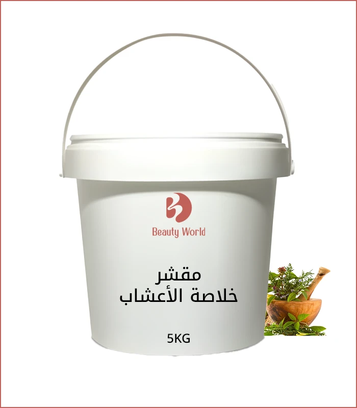 مقشر خلاصة الأعشاب