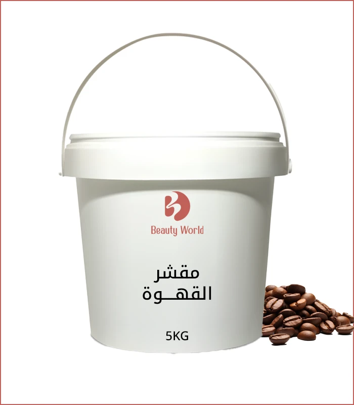 مقشر خلاصة القهوة