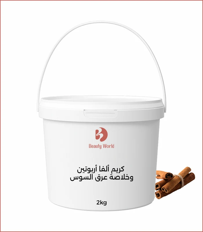 ألفا أربوتين