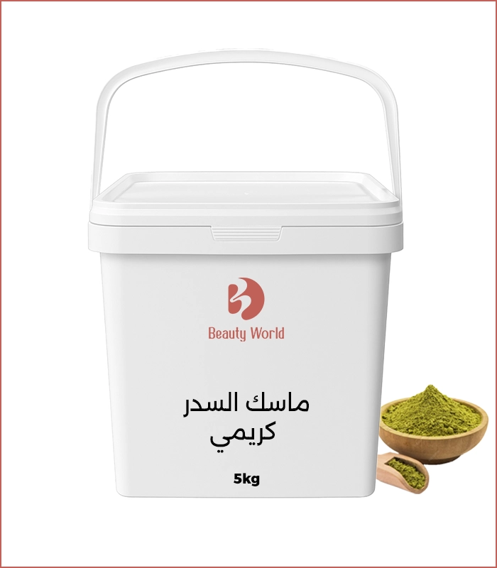 ماسك السدر