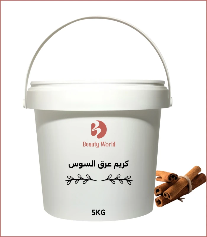 كريم عرق السوس