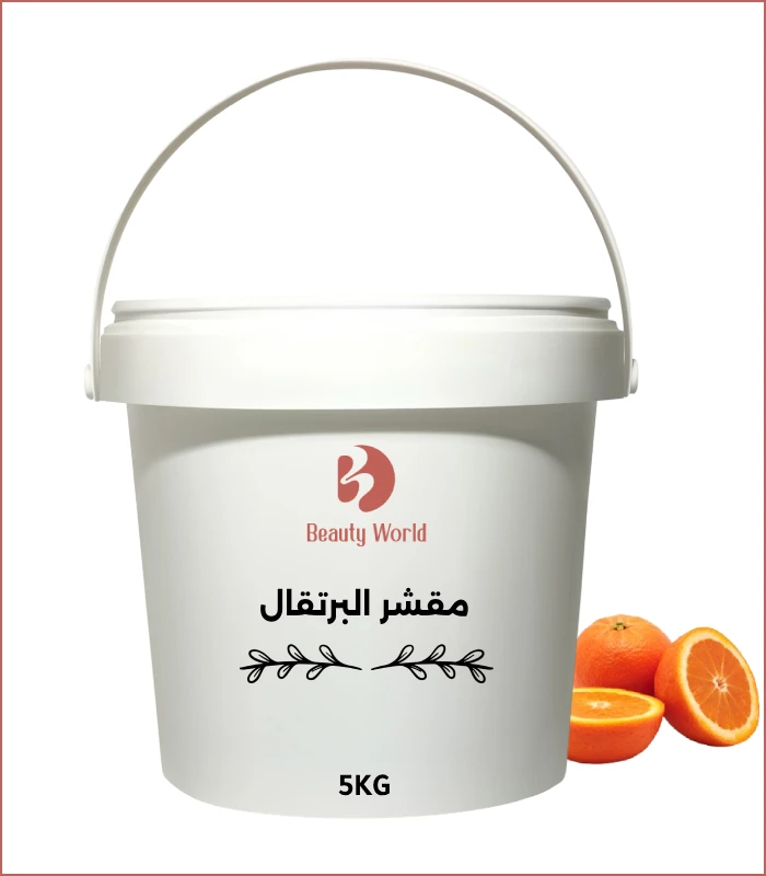 مقشر البرتقال (فيتامين سي) 5 كيلو