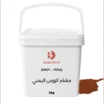 مقشر الورس اليمني 5 كيلو